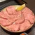 焼肉ちゃん