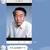 四郎