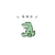 ひやま
