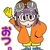 きんきん
