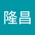 たかまさ