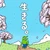 yuda