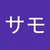 ベイプー