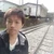 Neion