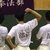 やー