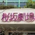 色種