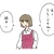 りゅうと