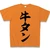 Tattun