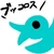 uousaou