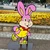 ユキ