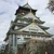天王寺裕