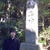 児玉高明