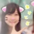 るん