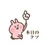 いづ子