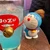 たくあん