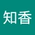 ちか