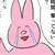 まる