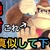 tomotobu
