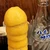 山城こはる