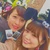 Wakana
