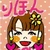 りほん