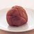うめぼし