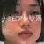 す