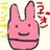 うさぎの人