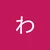 よるるいち