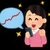 宮司