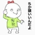 ちかこ