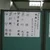 梅太郎