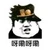 HHhunter