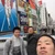 中西光