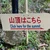 djsaitou
