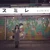 Sumire