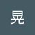 おもち