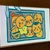 youringo