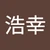 カワウソ