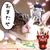 かなめ
