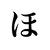 hoshiho
