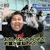 うりぴんな
