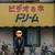mamiya_mgn