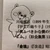 Ryo