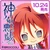 櫛原あかり