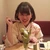 Rina