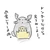 おふな