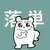 どんすけ