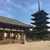 ちゃい