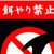 群馬太郎